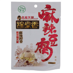 穆堂香名庖天厨穆师傅麻辣豆腐底料（清真）