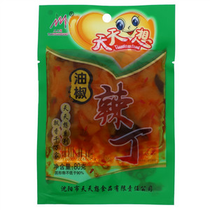 天天想油椒辣丁