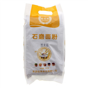 鑫谷航石磨黑米面