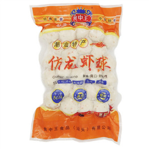食中王仿龙虾球