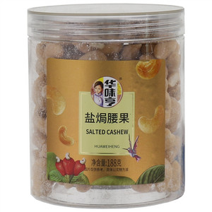188g盐焗腰果