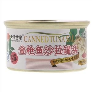大洋世家金枪鱼沙拉罐头