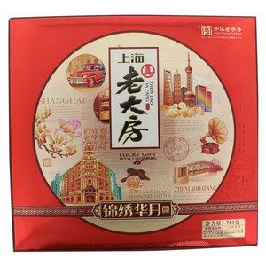 真老大房锦绣华月礼盒月饼
