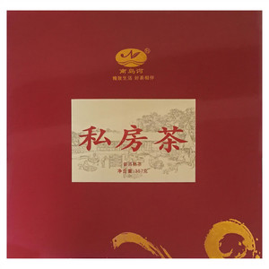 南岛河私房茶普洱熟茶