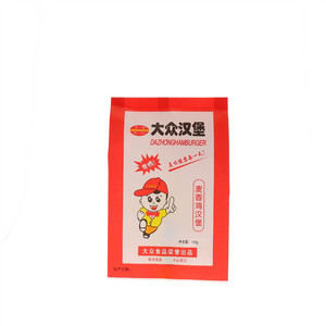 莫愁大众汉堡