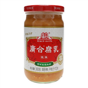 广合微辣腐乳