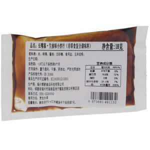 长嘴猫生抽味小炒汁（非即食复合调味料）