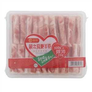 真洋蒙之爱肥羊卷