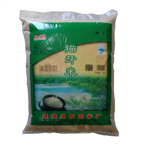 关刀桥猫牙米