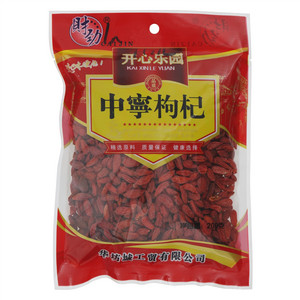 财劲中宁枸杞