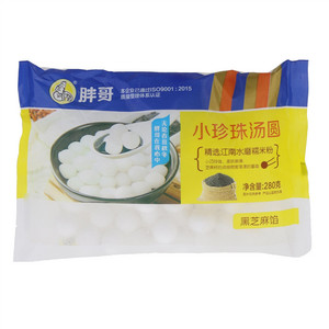 胖哥黑芝麻馅小珍珠汤圆
