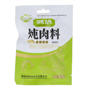 鸿鹄炖肉料