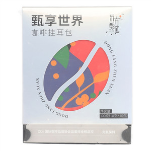 东方甄选甄享世界咖啡挂耳包