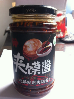 好运多夹馍酱（香辣味）