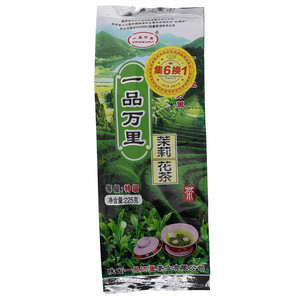 一品万里茉莉花茶