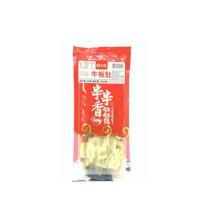 捞大侠牛板肚