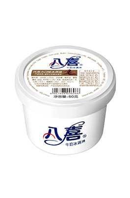 八喜巧克力口味冰淇淋杯装60克