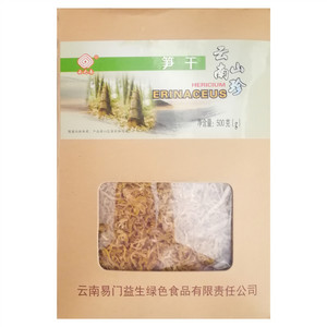 云之南笋干