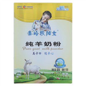 秦岭牧阳女纯羊奶粉