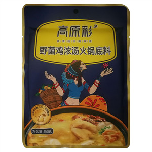 高原彩野菌鸡浓汤火锅底料