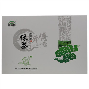 胡师傅绿茶
