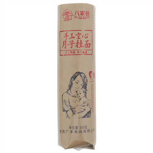 八家巷手工空心月子挂面