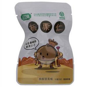 四皓板栗仁