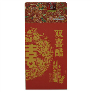宁化府 益源庆 双喜醋（山西老陈醋）十年陈酿