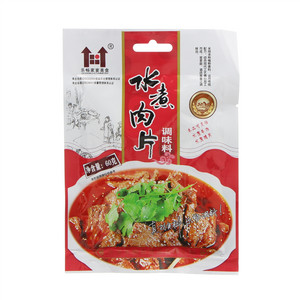 乐畅水煮肉片调味料