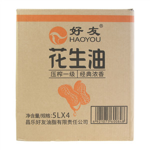 好友花生油