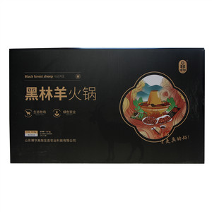 坤中黑林羊火锅羊肉卷