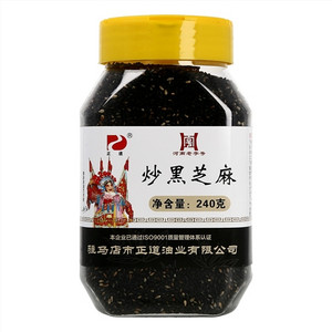 正道炒黑芝麻