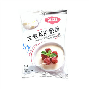 人民冰彩免煮双皮奶粉