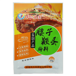 久和至淳腰子鞭蛋腌撒料