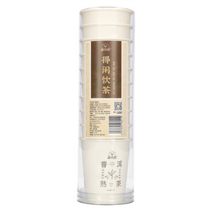 勐小普得闲饮茶