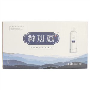 神仙洞饮用天然泉水