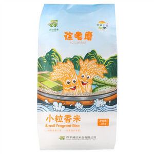 徐老磨小粒香米
