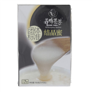 养蜂婆婆团体标准结晶蜜