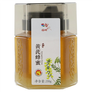 福明黄芪蜂蜜