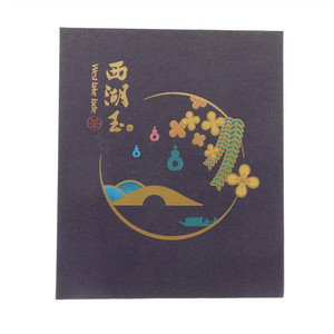 西湖玉秋月精选明前龙井（特级）50克