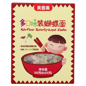 貝因美多口味装蝴蝶面
