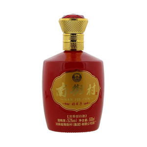 南街村好日子浓香型白酒
