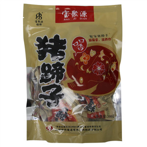 宝聚源 猪蹄子 口口香