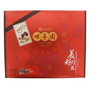 咀香园美好月礼月饼