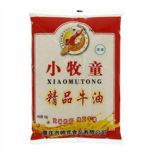 小牧童精品牛油