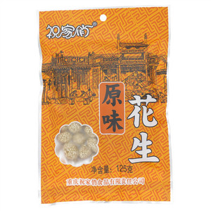 祝家俏原味花生