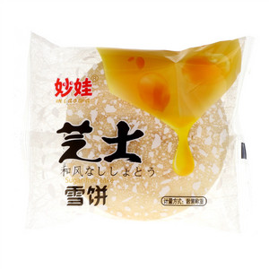 妙娃芝士雪饼