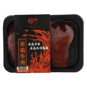 香天下赤焰牛肉