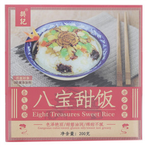 158g饭扫光笋多多