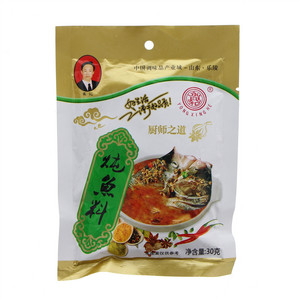 永兴和炖鱼料（固态调味料）